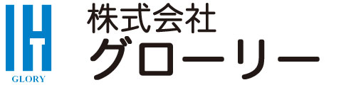 株式会社グローリー